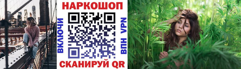 Где найти наркотики Знаменск Марихуана КОКАИН ГАШ Альфа ПВП Героин Мефедрон