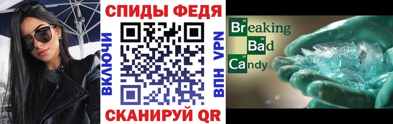 купить наркоту  нарко площадка какой сайт  Amphetamine VHQ  Знаменск 