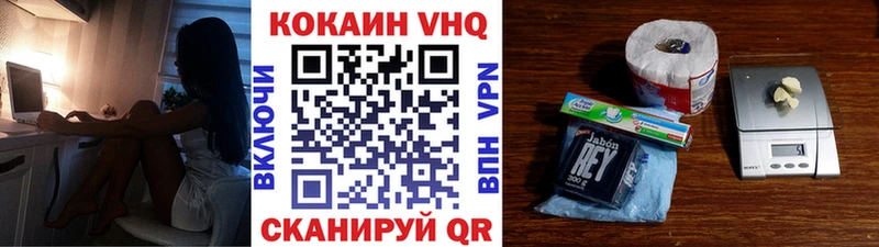 магазин    Знаменск  Кокаин FishScale 
