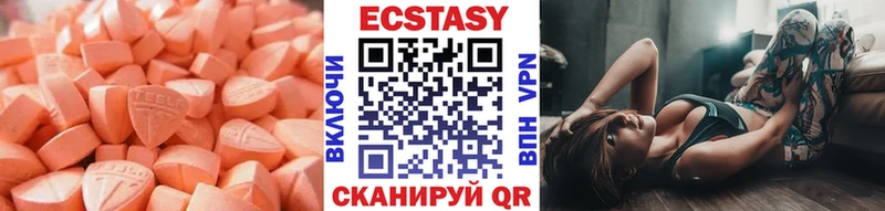 Ecstasy Дубай  ОМГ ОМГ рабочий сайт  Знаменск 