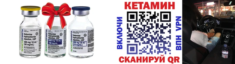 купить наркотик  KRAKEN ТОР  Кетамин VHQ  Знаменск 