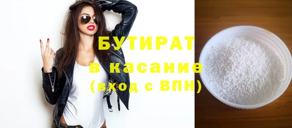 прущие крисы Абдулино