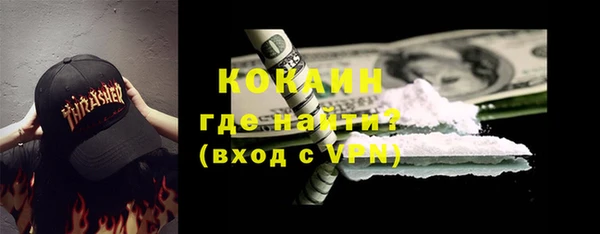прущие крисы Абдулино
