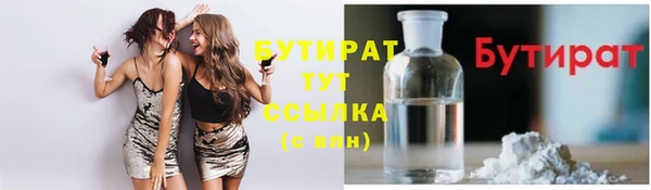 бошки Алексеевка