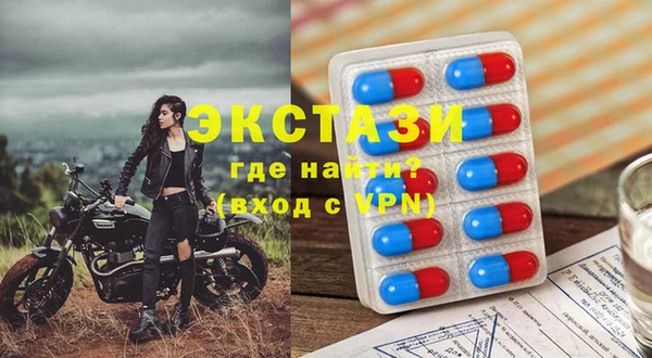 крисы Абаза