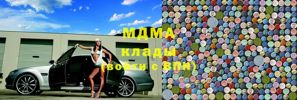 прущие крисы Абдулино