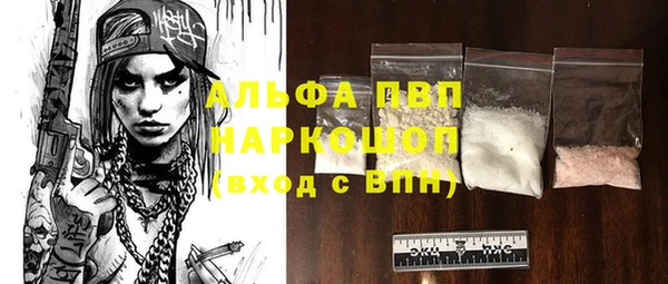прущие крисы Абдулино