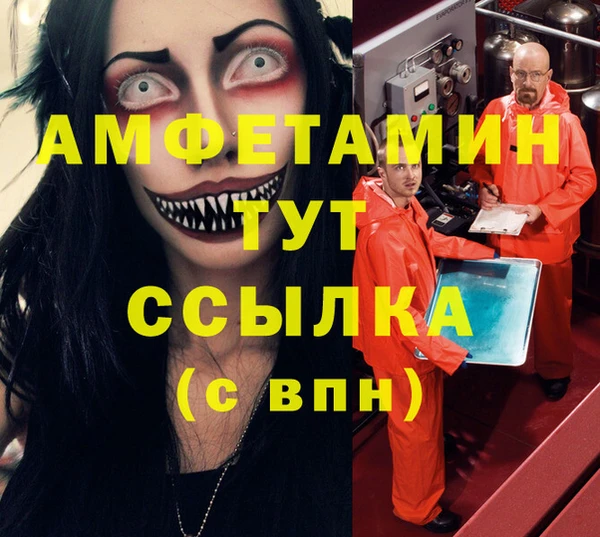 бошки Алексеевка
