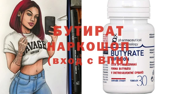 крисы Абаза