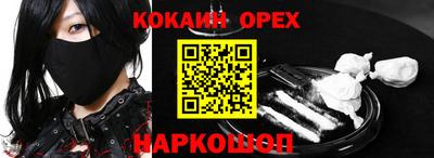 каннабис Ливны