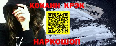 spice Ликино-Дулёво