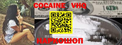 spice Ликино-Дулёво