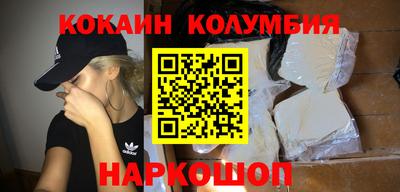 каннабис Ливны