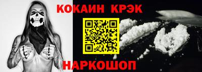 spice Ликино-Дулёво