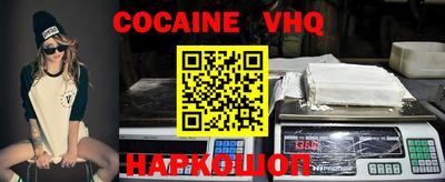 каннабис Ливны