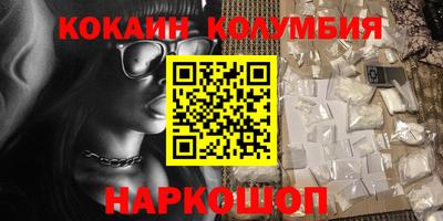 каннабис Ливны
