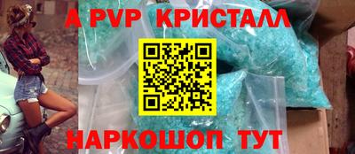 spice Ликино-Дулёво