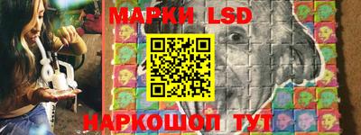 каннабис Ливны