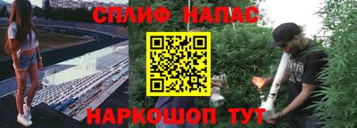 spice Ликино-Дулёво