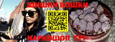 каннабис Ливны