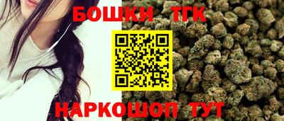 каннабис Ливны