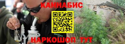 каннабис Ливны