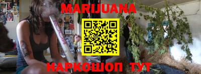 каннабис Ливны