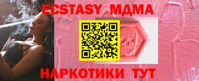 каннабис Ливны