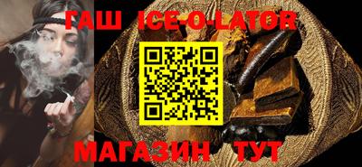 каннабис Ливны