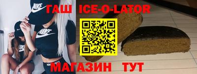 каннабис Ливны