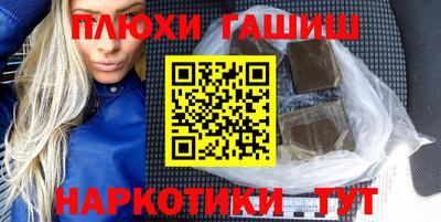 каннабис Ливны