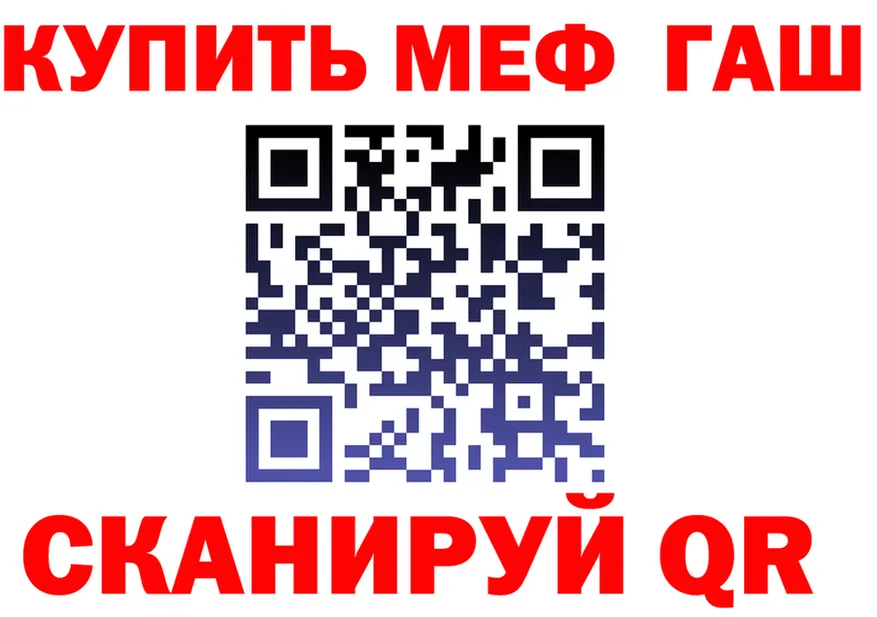 КОКАИН Fish Scale зеркало это мега Знаменск