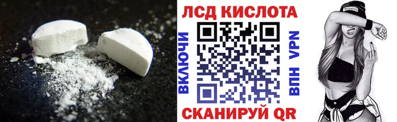 LSD-25 экстази ecstasy  Знаменск 