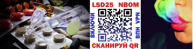 ЛСД экстази ecstasy Знаменск
