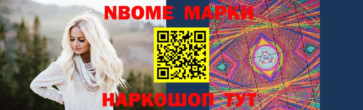 ЛСД экстази ecstasy  Вход с VPN  Знаменск 