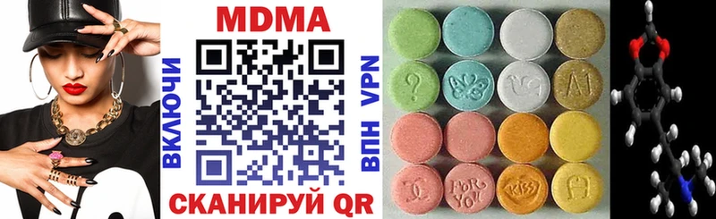 МДМА молли  Знаменск 