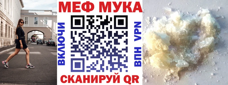МЯУ-МЯУ 4 MMC  маркетплейс официальный сайт  Знаменск 