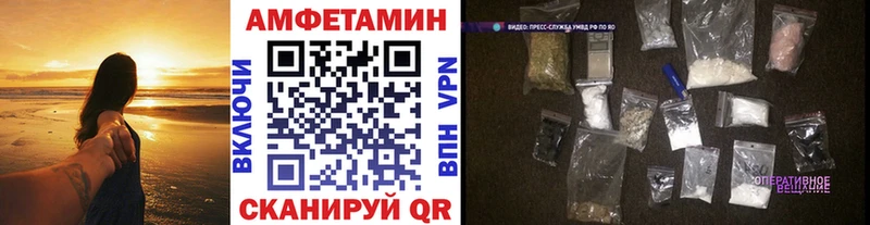 Метамфетамин витя  где купить   Знаменск 