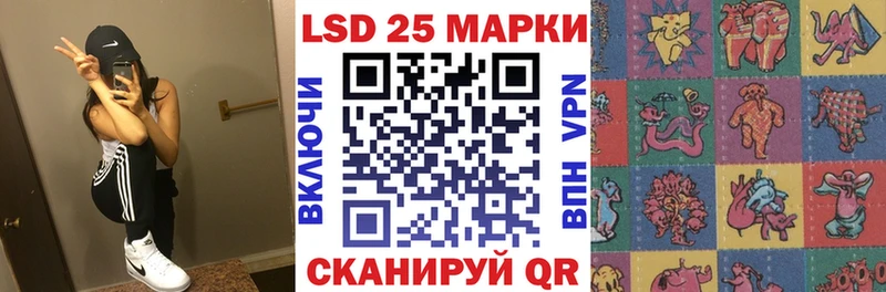Марки NBOMe 1500мкг Знаменск