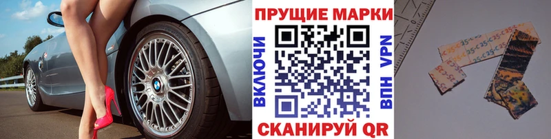 Марки N-bome 1,5мг Знаменск