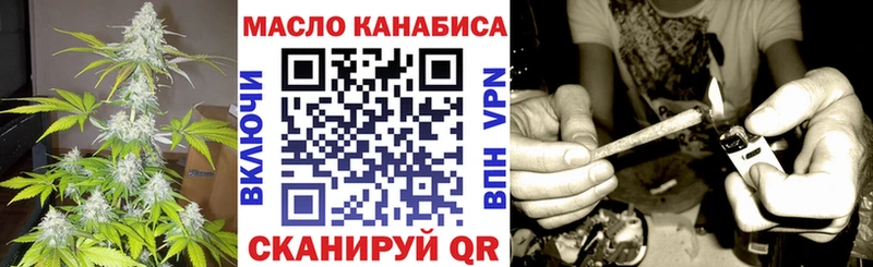 hydra зеркало  Знаменск  ТГК вейп  что такое наркотик 