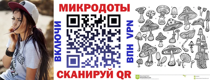 Галлюциногенные грибы GOLDEN TEACHER Знаменск