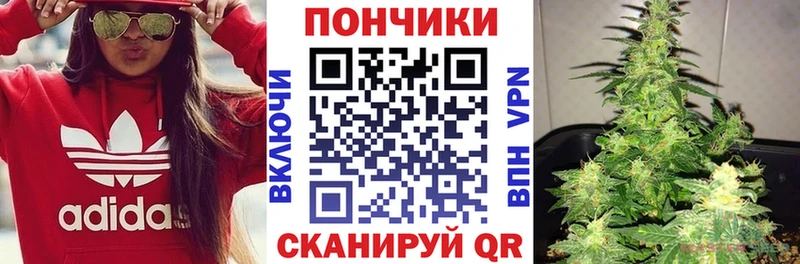 Канабис THC 21% Знаменск